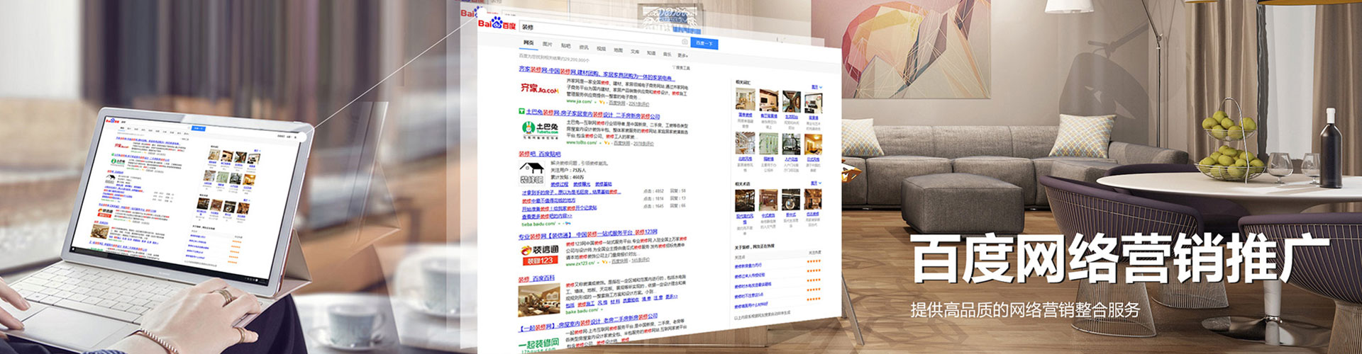 夏河信息流大师