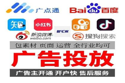 金融行业SEM外包广告的投放策略及效果