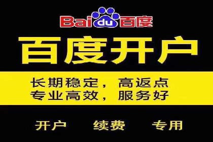 信息流代理实战：助力企业实现用户增长