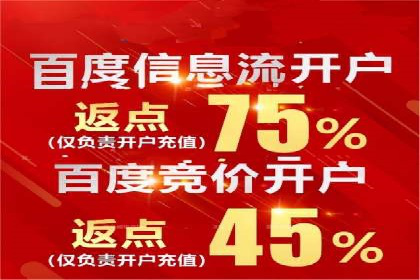 某知名品牌如何通过百度SEM推广实现品牌提升？