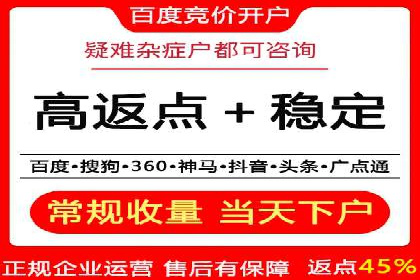 百度推广实战指南：高效提升品牌知名度